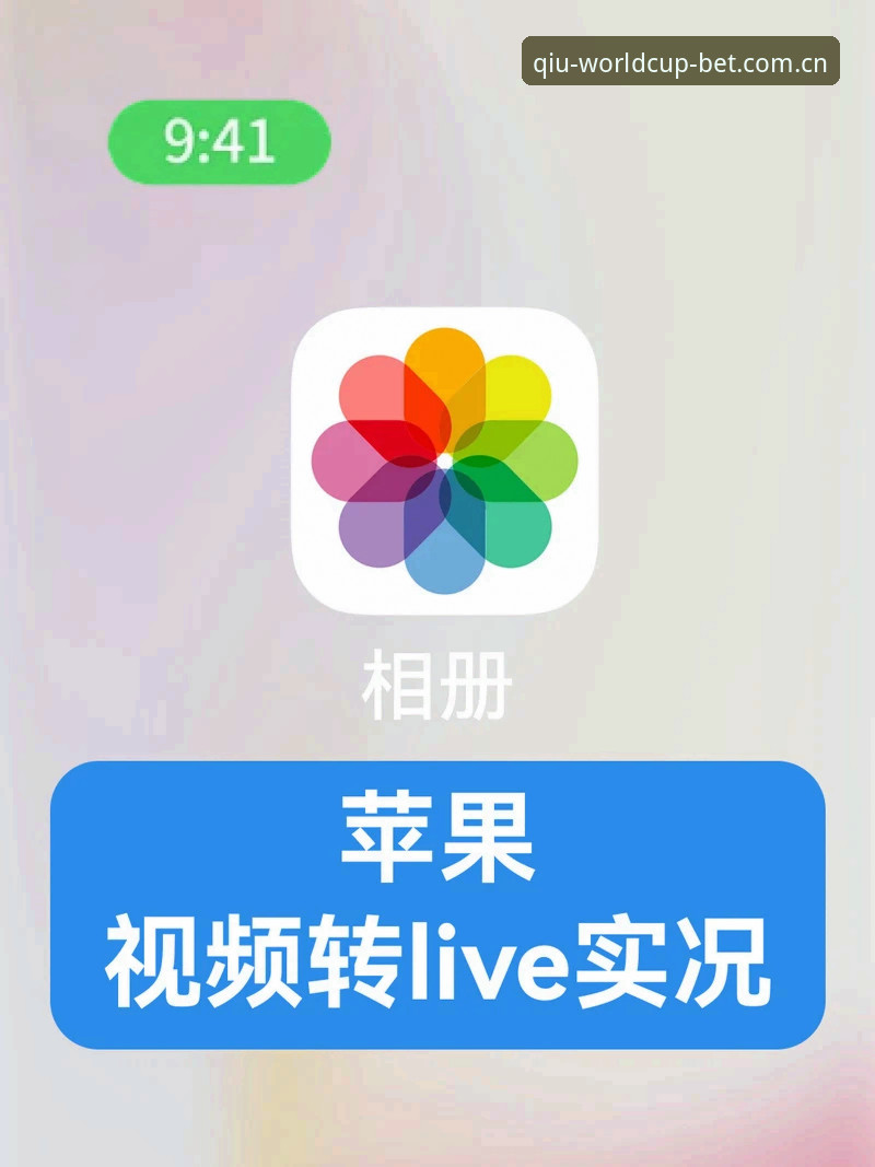 世界杯体育竞猜APP login2026最新版本 体育竞猜App登录总卡死?这3个“反直觉”技巧才是2026新版的关键