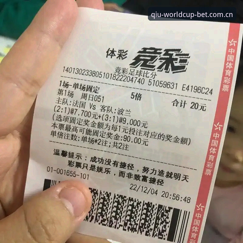 世界杯体育竞猜APP登录全流程深度评测：从入口迷思到数据获取效率